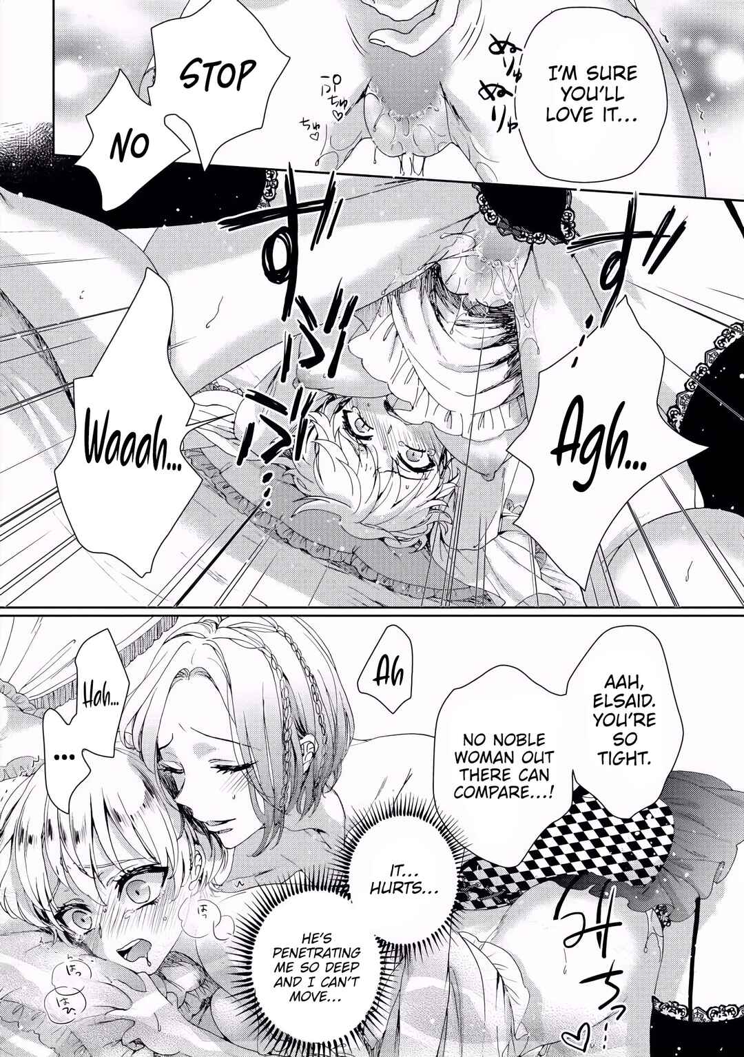 Page 18 Chapter 3 Kyououji no Ibitsuna Shuuai