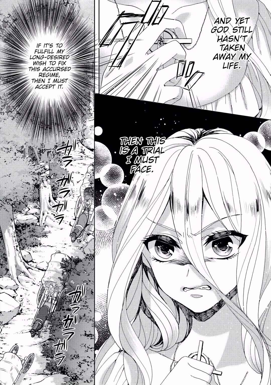 Page 27 Chapter 3 Kyououji no Ibitsuna Shuuai