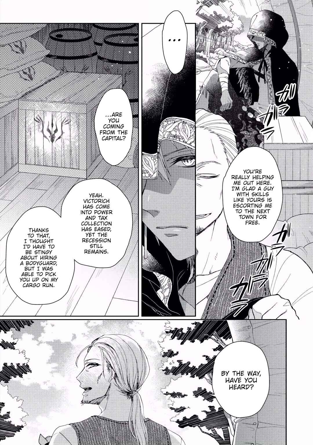 Page 28 Chapter 3 Kyououji no Ibitsuna Shuuai