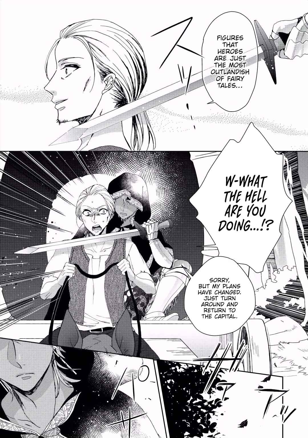 Page 30 Chapter 3 Kyououji no Ibitsuna Shuuai