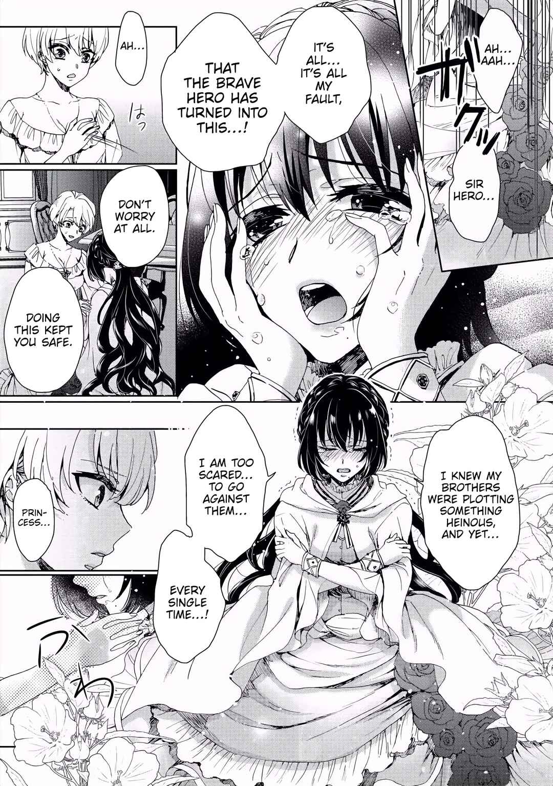 Page 4 Chapter 3 Kyououji no Ibitsuna Shuuai