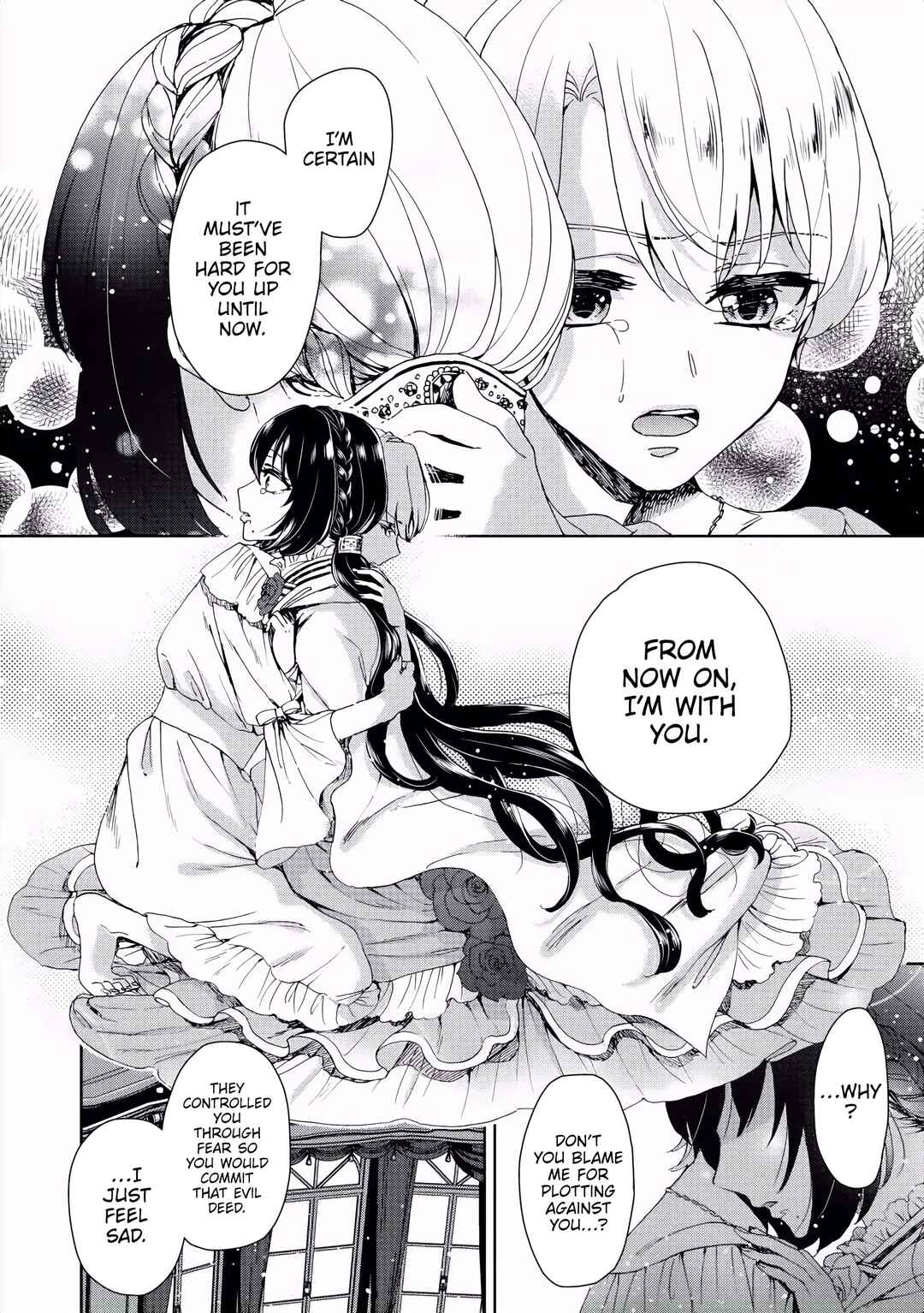 Page 5 Chapter 3 Kyououji no Ibitsuna Shuuai