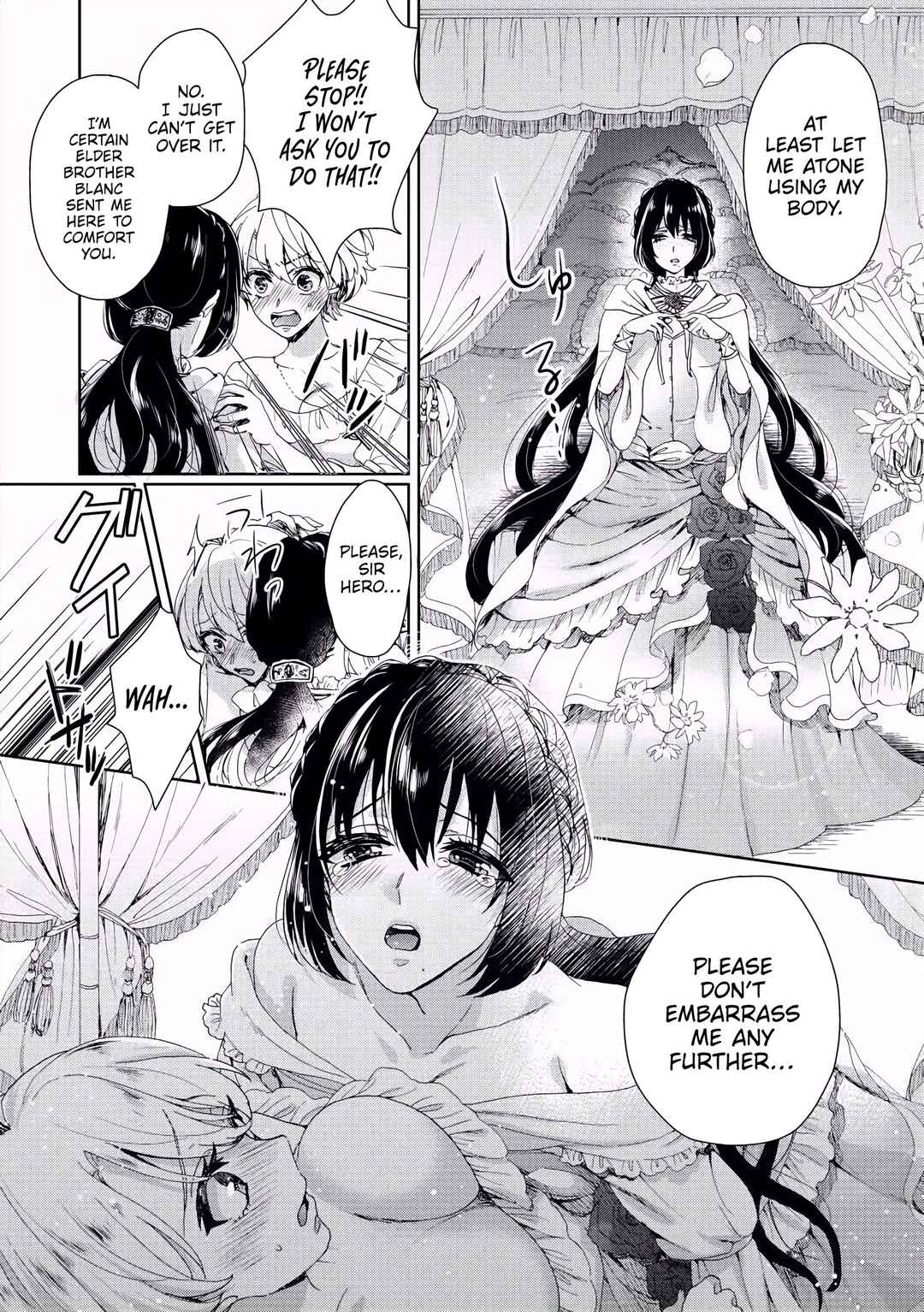 Page 7 Chapter 3 Kyououji no Ibitsuna Shuuai
