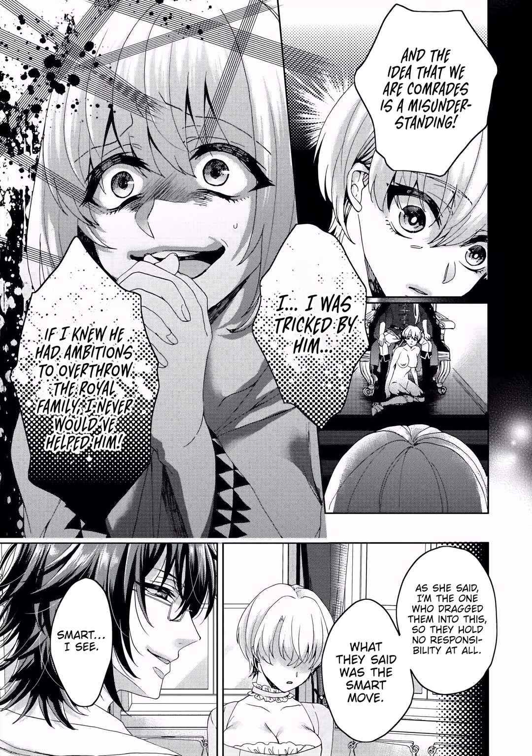 Page 12 Chapter 2 Kyououji no Ibitsuna Shuuai