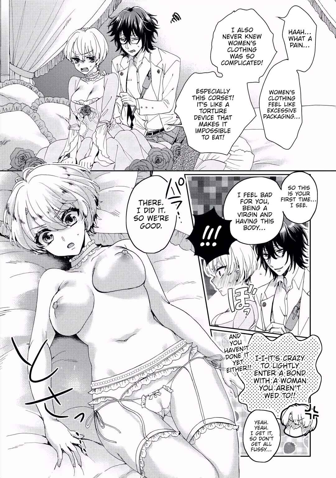 Page 14 Chapter 2 Kyououji no Ibitsuna Shuuai