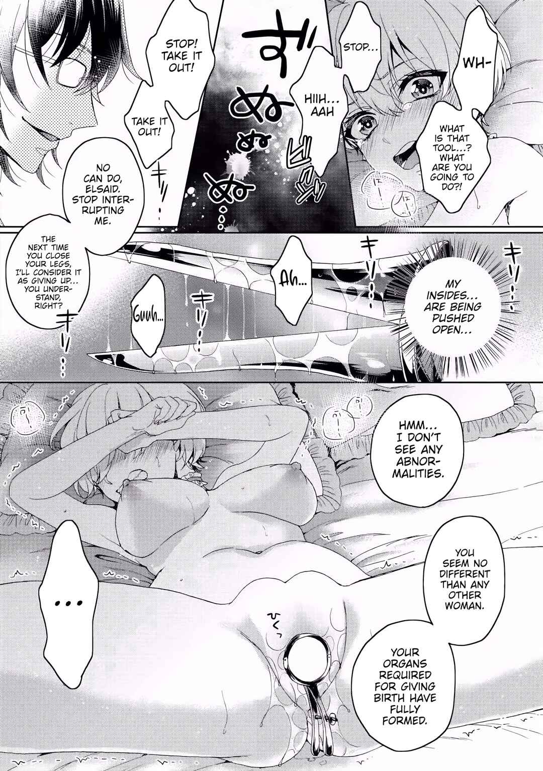 Page 22 Chapter 2 Kyououji no Ibitsuna Shuuai