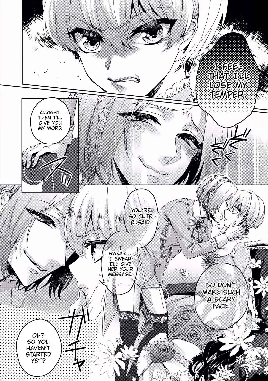Page 7 Chapter 2 Kyououji no Ibitsuna Shuuai