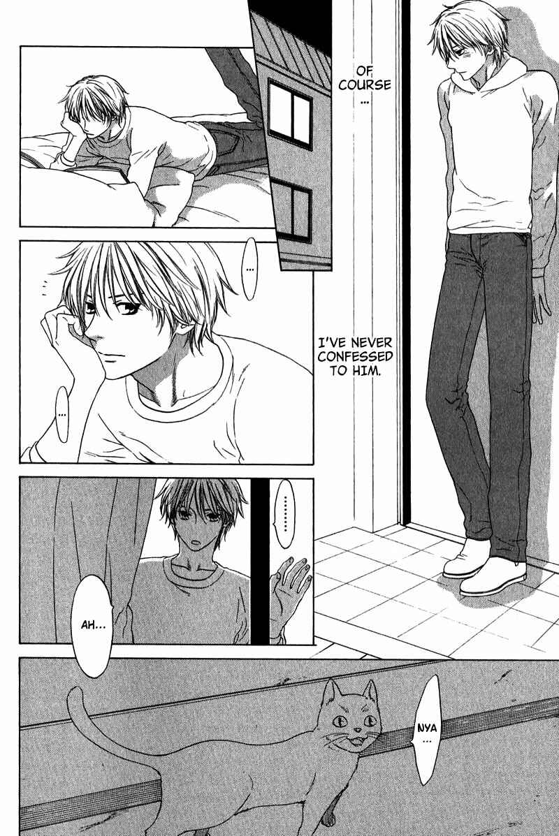Page 4 Chapter 2 Otodokeshimasu