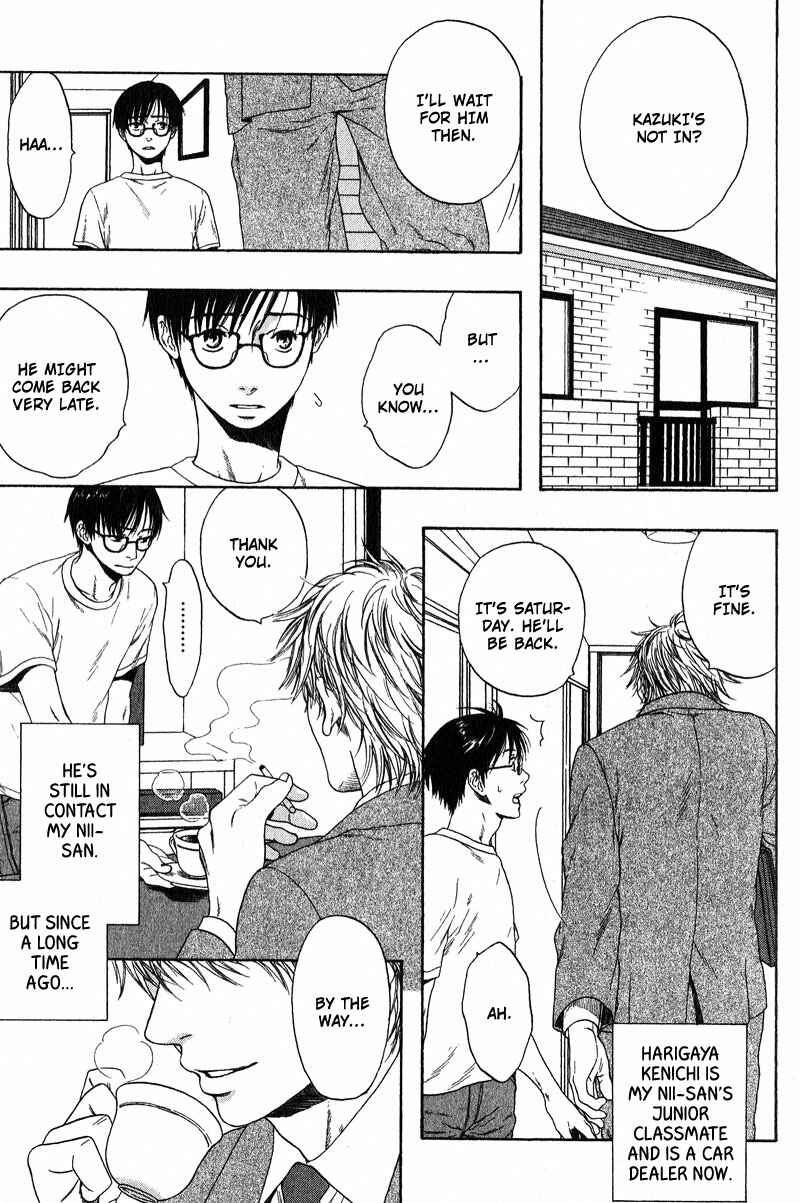 Page 1 Chapter 5 Otodokeshimasu