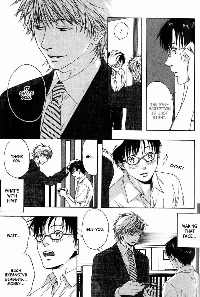 Page 7 Chapter 5 Otodokeshimasu
