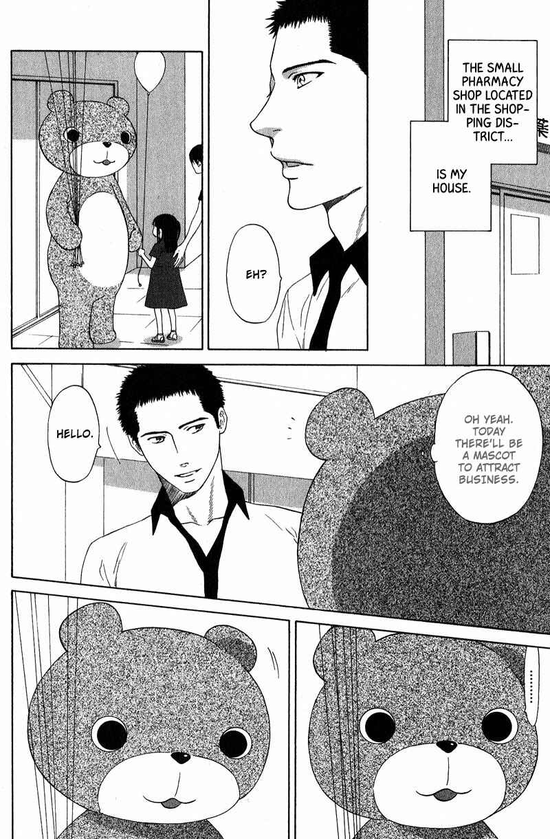 Page 4 Chapter 3 Otodokeshimasu