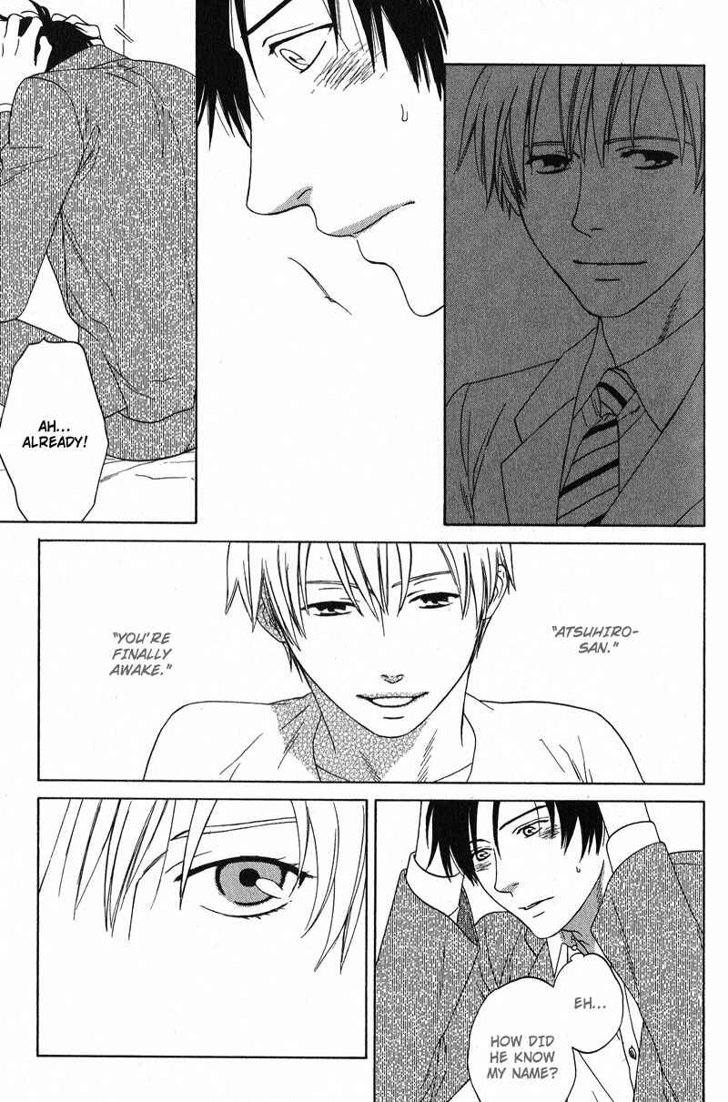 Page 21 Chapter 4 Otodokeshimasu