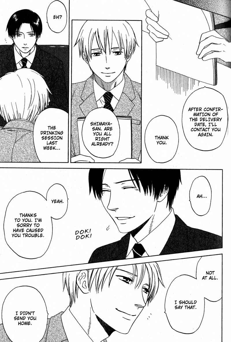 Page 27 Chapter 4 Otodokeshimasu