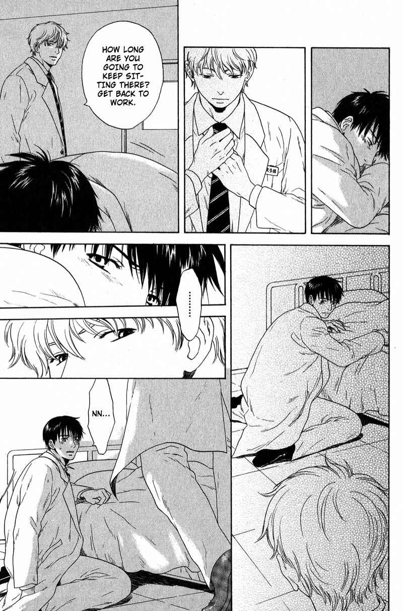 Page 13 Chapter 6 Otodokeshimasu