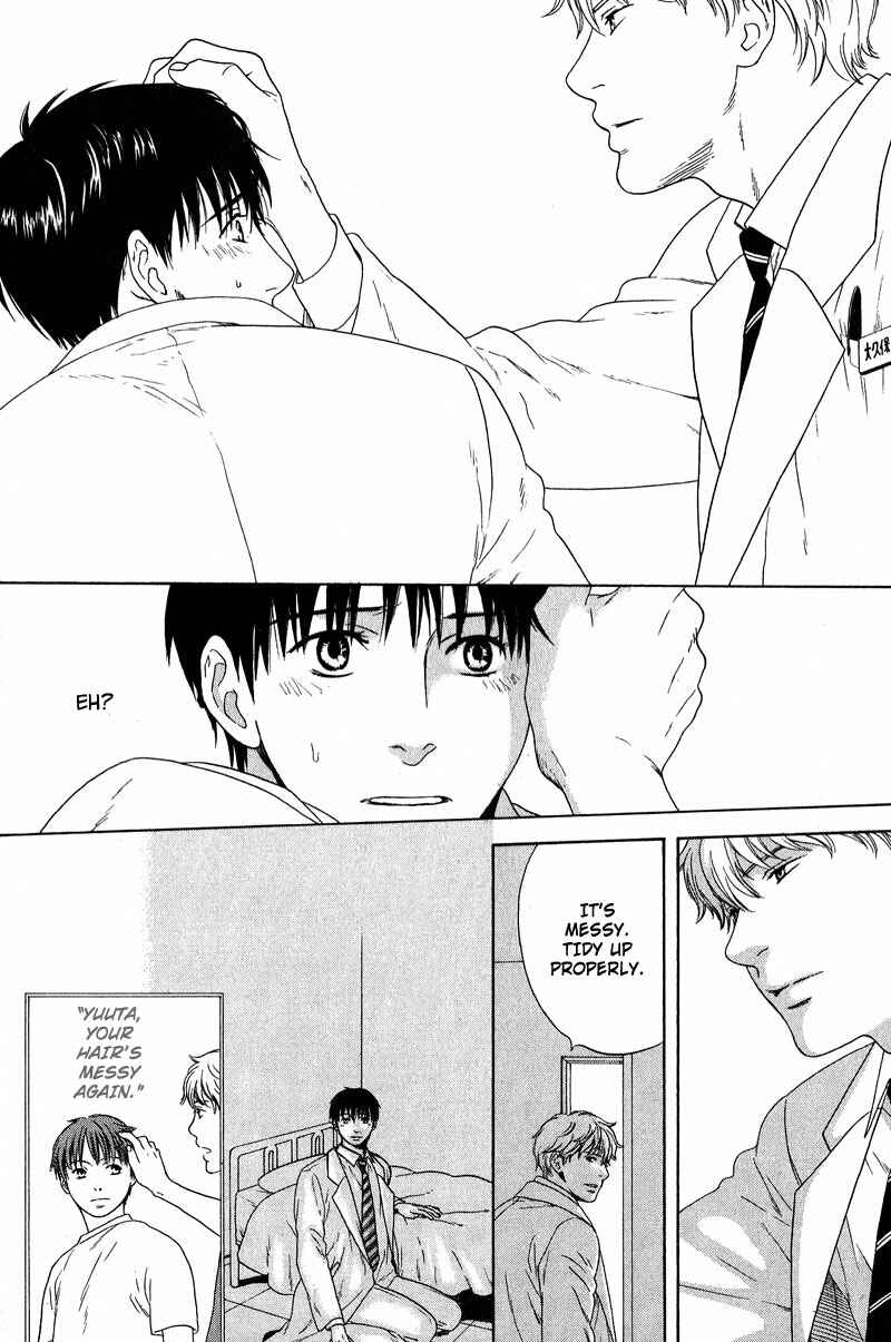 Page 14 Chapter 6 Otodokeshimasu
