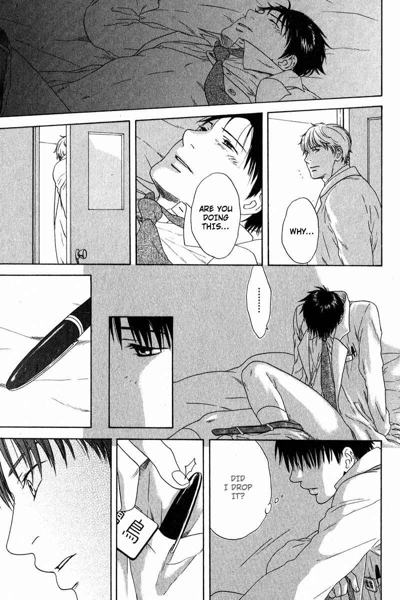 Page 17 Chapter 6 Otodokeshimasu