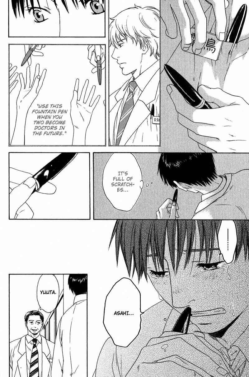 Page 18 Chapter 6 Otodokeshimasu