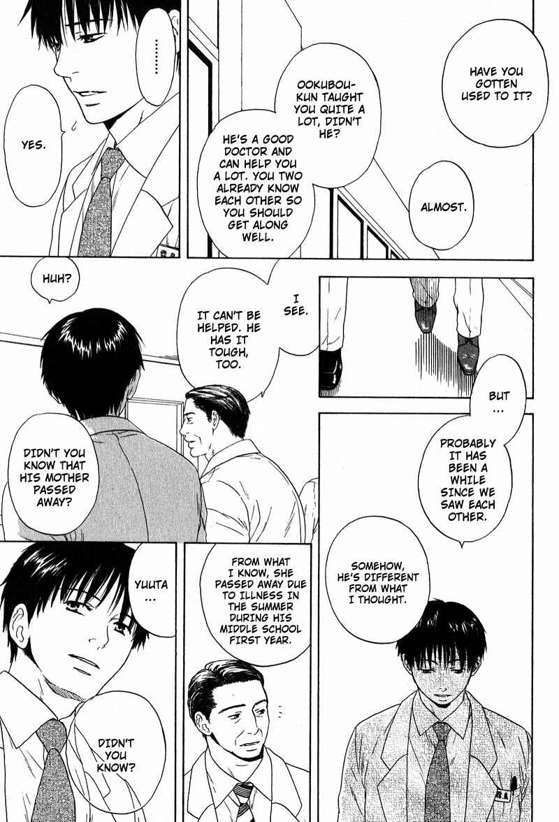 Page 19 Chapter 6 Otodokeshimasu