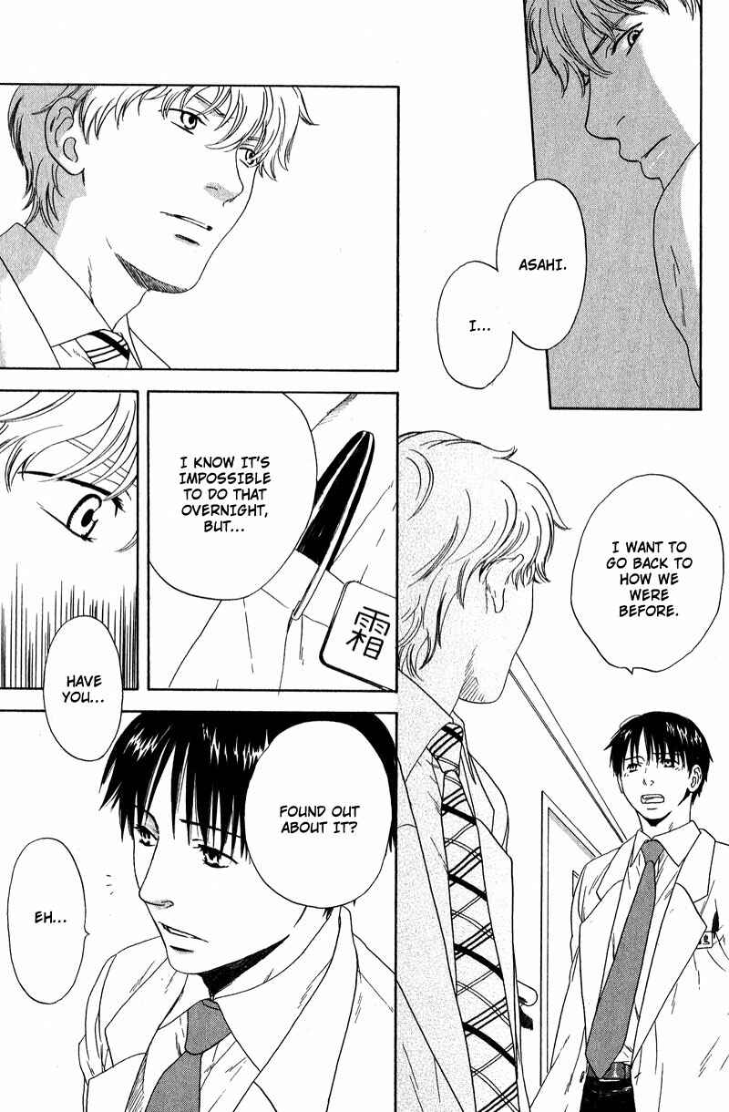 Page 21 Chapter 6 Otodokeshimasu