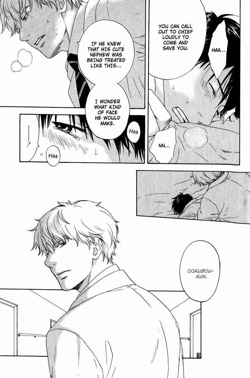 Page 3 Chapter 6 Otodokeshimasu