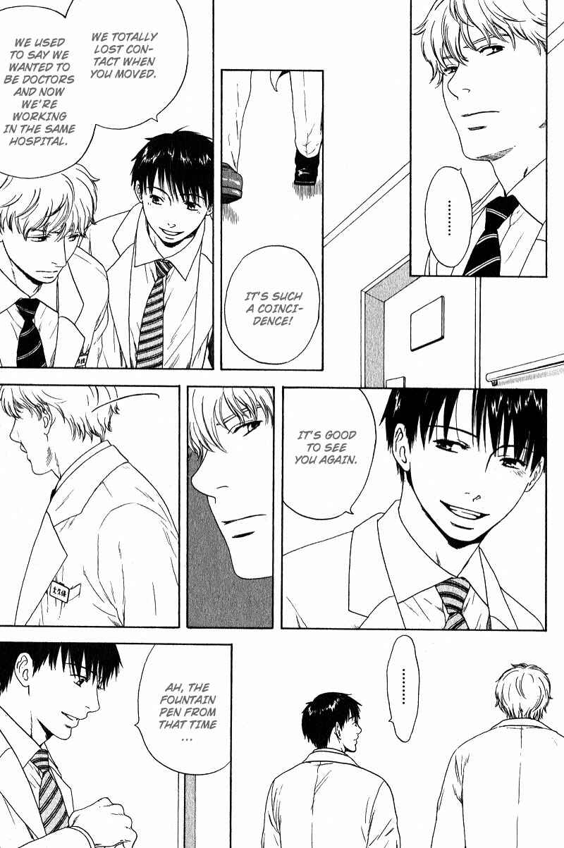 Page 5 Chapter 6 Otodokeshimasu