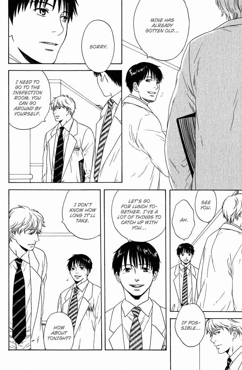 Page 6 Chapter 6 Otodokeshimasu