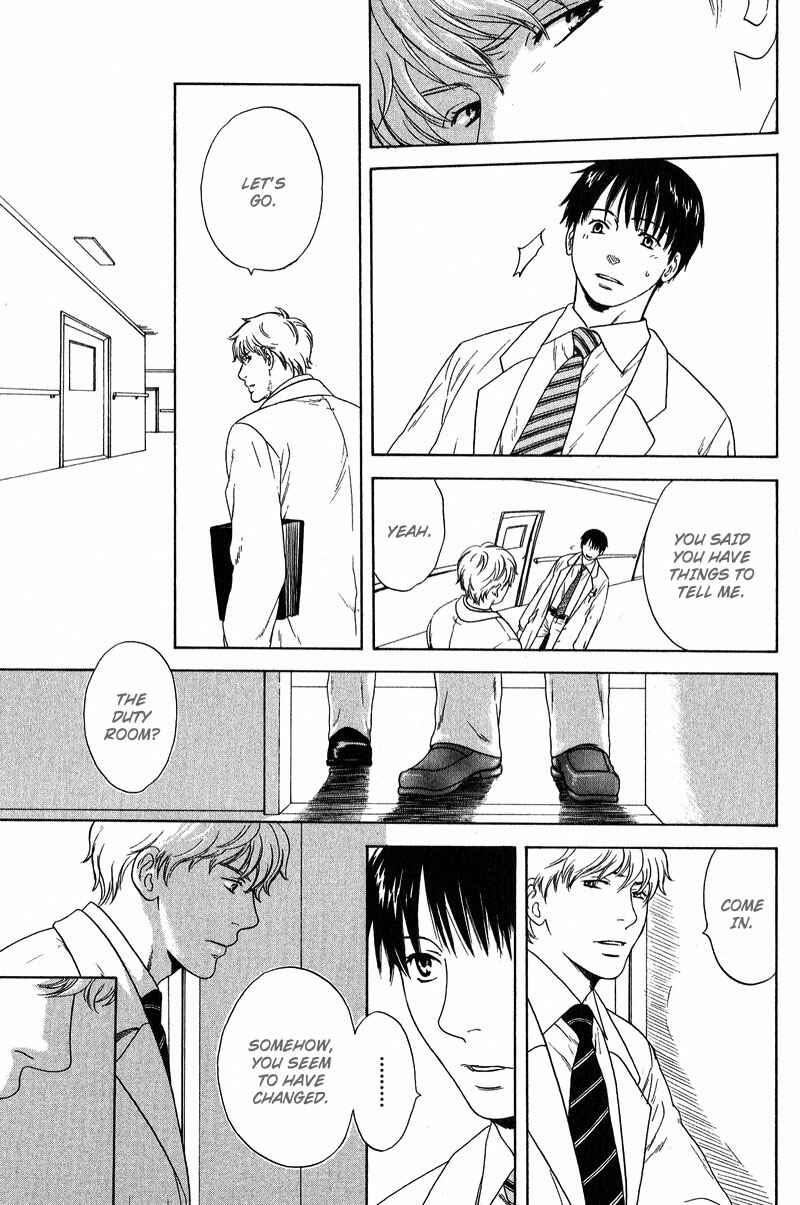 Page 7 Chapter 6 Otodokeshimasu