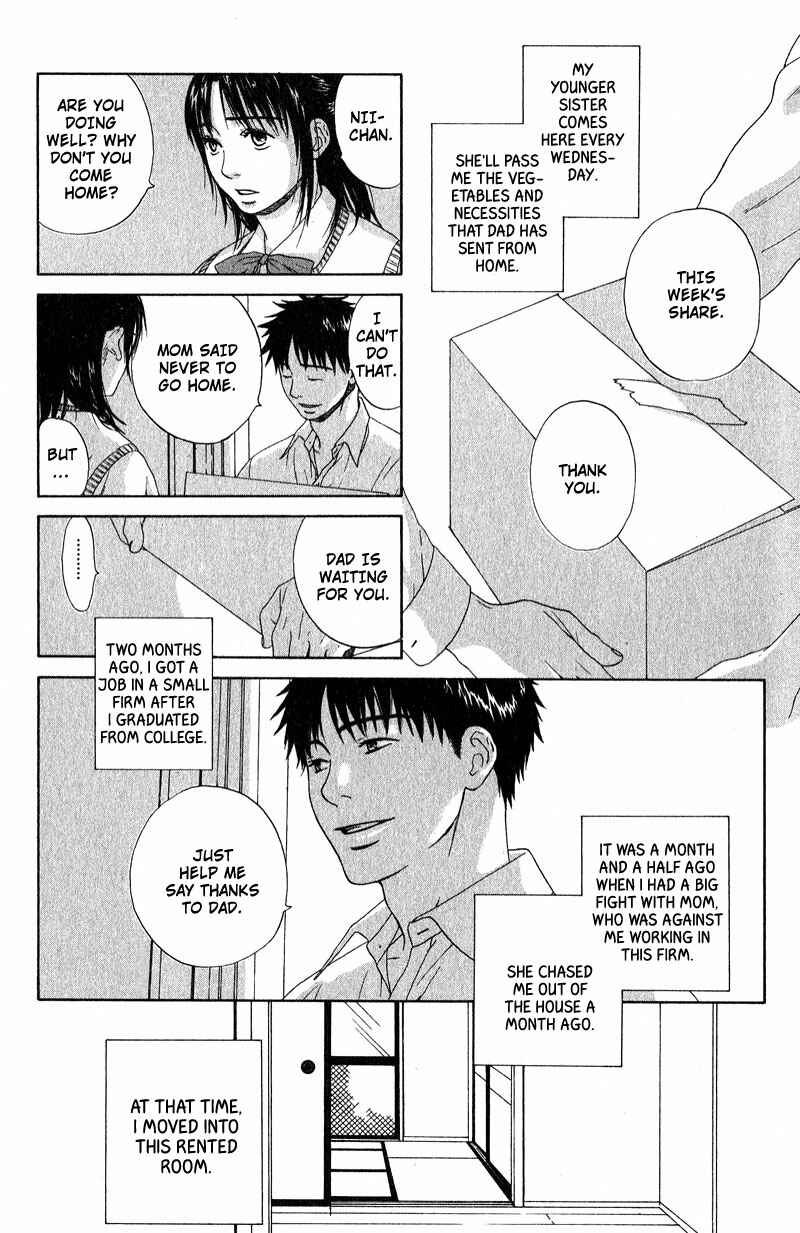 Page 1 Chapter 7 Otodokeshimasu