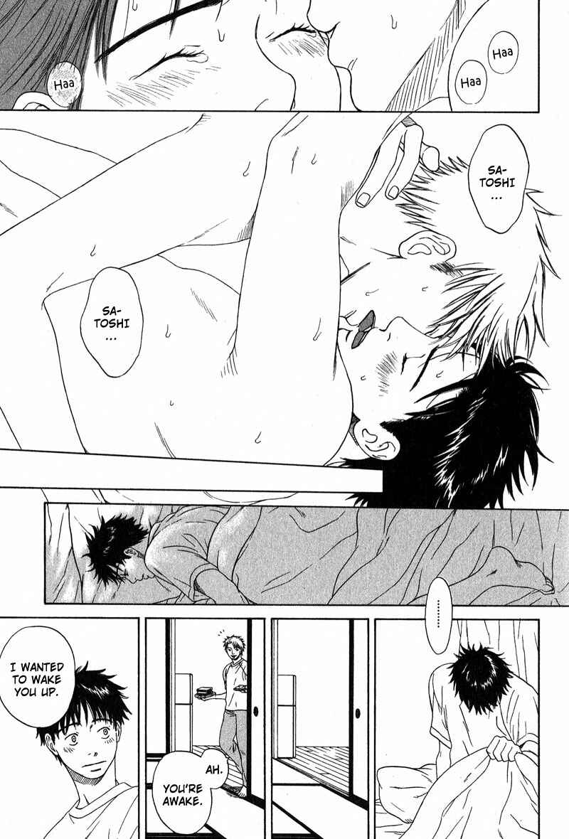 Page 13 Chapter 7 Otodokeshimasu