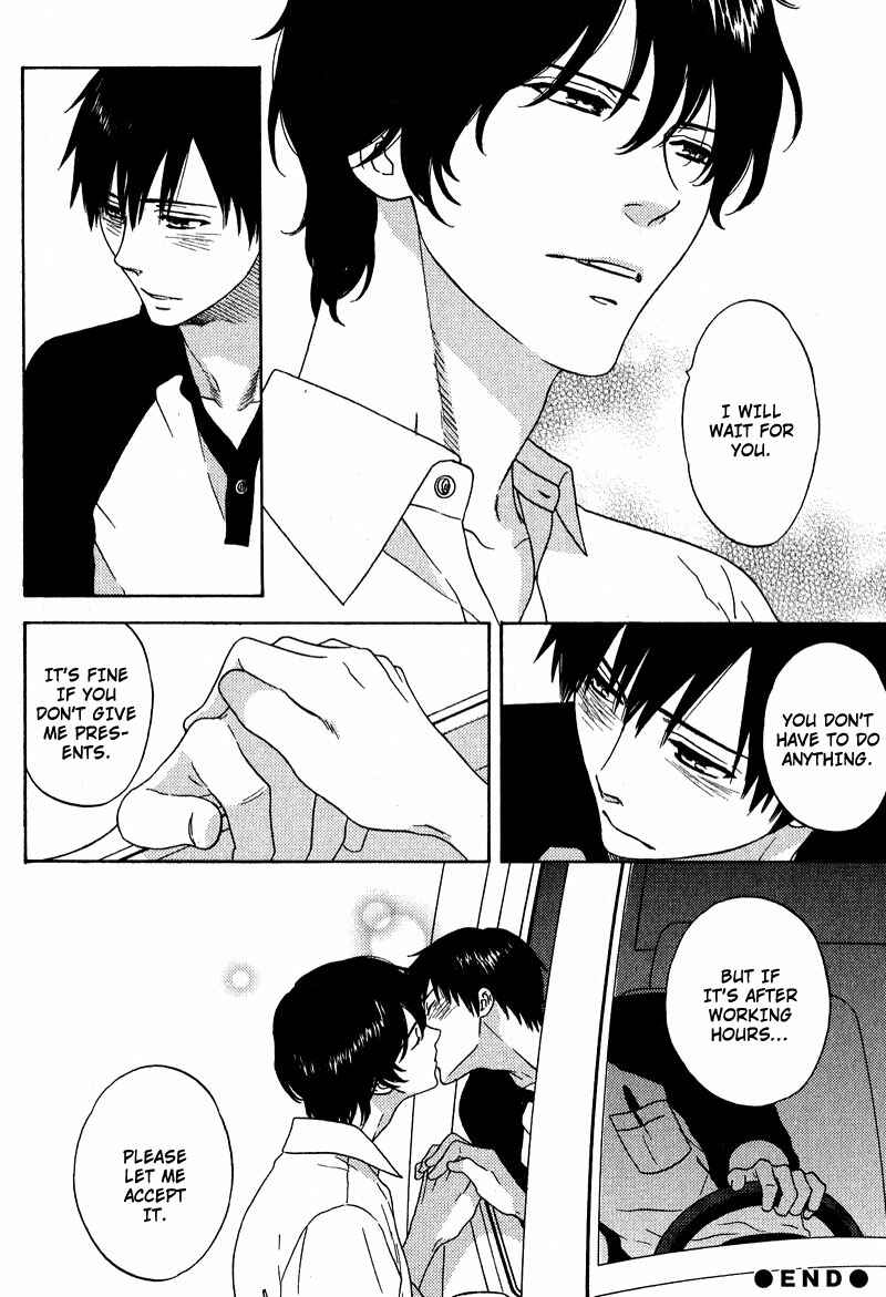 Page 24 Chapter 7 Otodokeshimasu