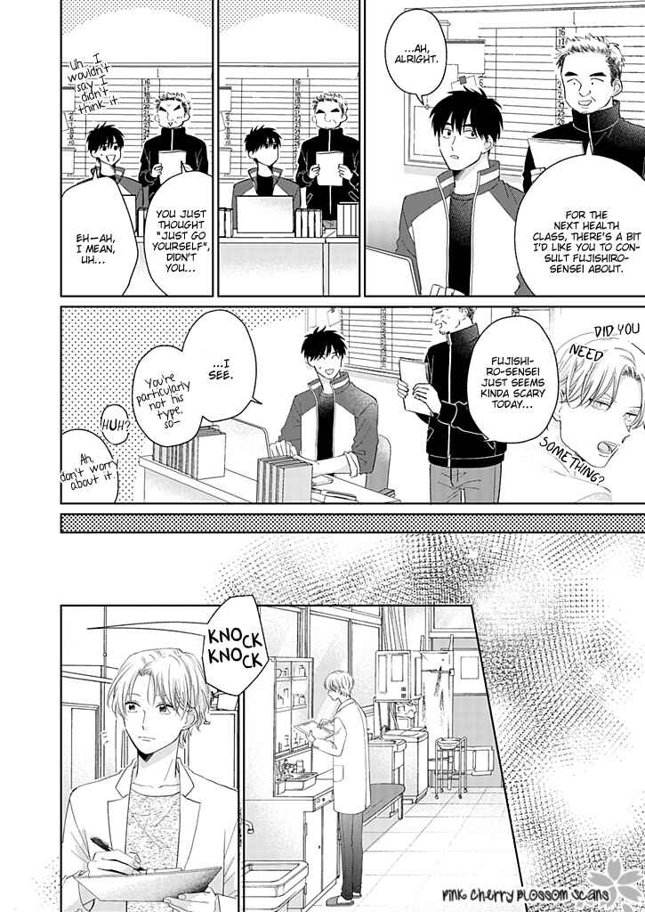 Page 19 Chapter Unknown_ad9b Koisuru Kyoushi wa Okaeri Kudasai