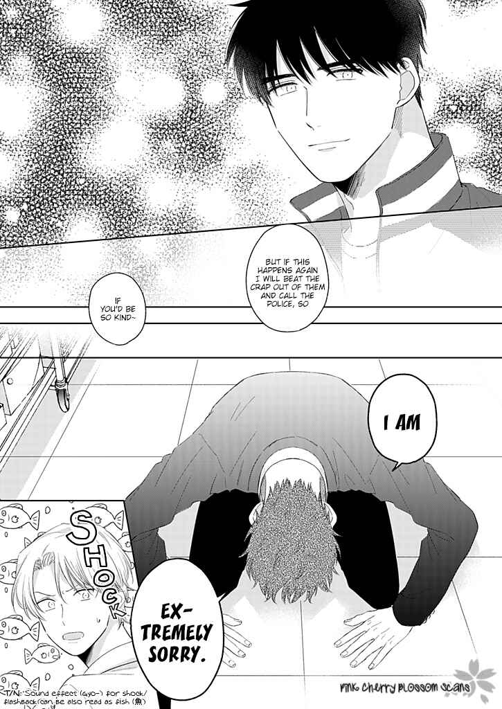 Page 32 Chapter Unknown_ad9b Koisuru Kyoushi wa Okaeri Kudasai