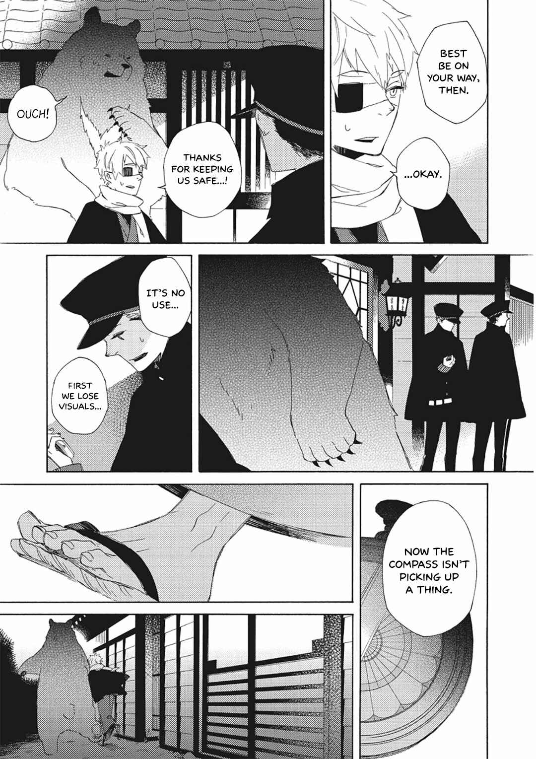 Page 10 Chapter 10 Mukai Usagidou Nikki
