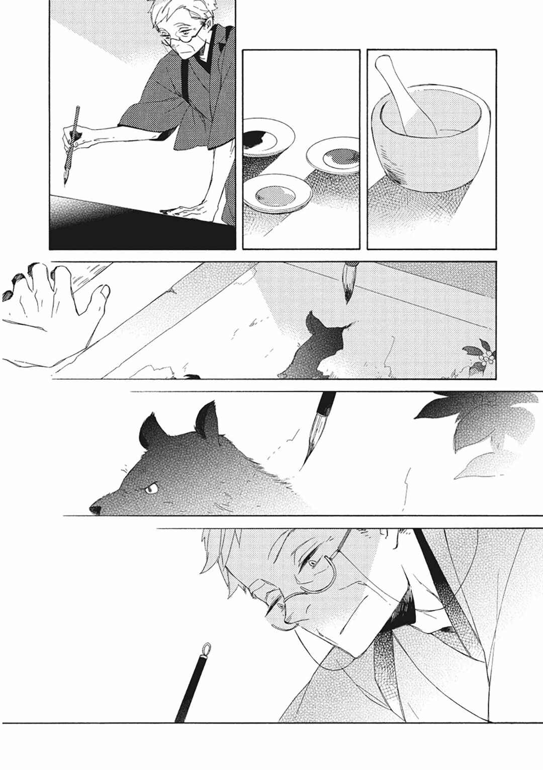 Page 17 Chapter 10 Mukai Usagidou Nikki