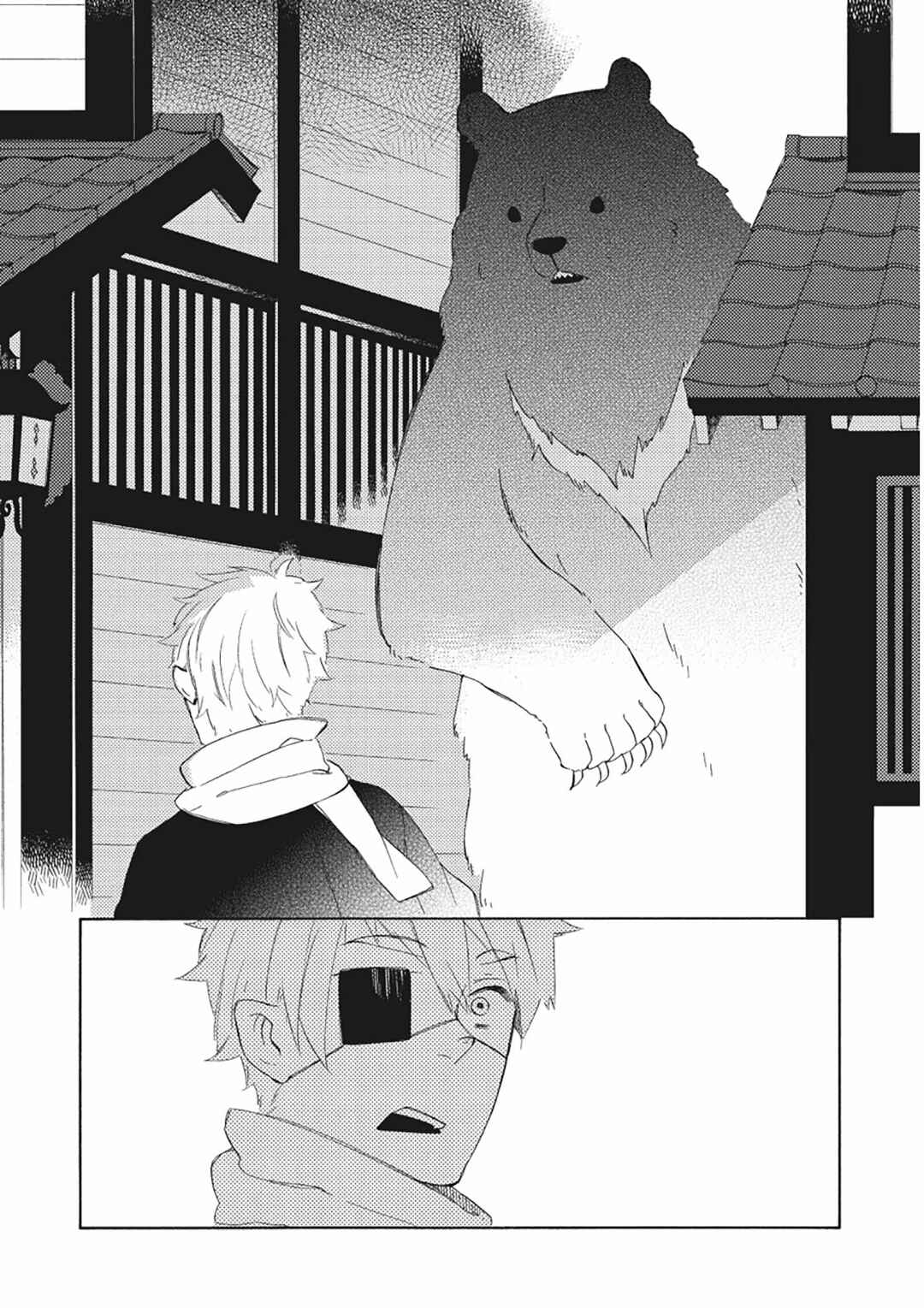 Page 2 Chapter 10 Mukai Usagidou Nikki