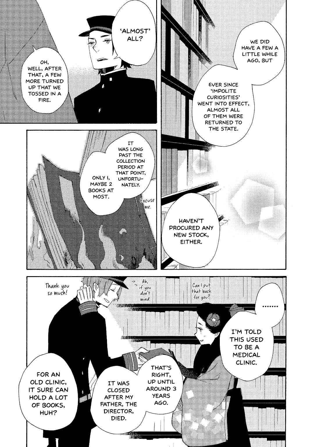 Page 14 Chapter 4 Mukai Usagidou Nikki