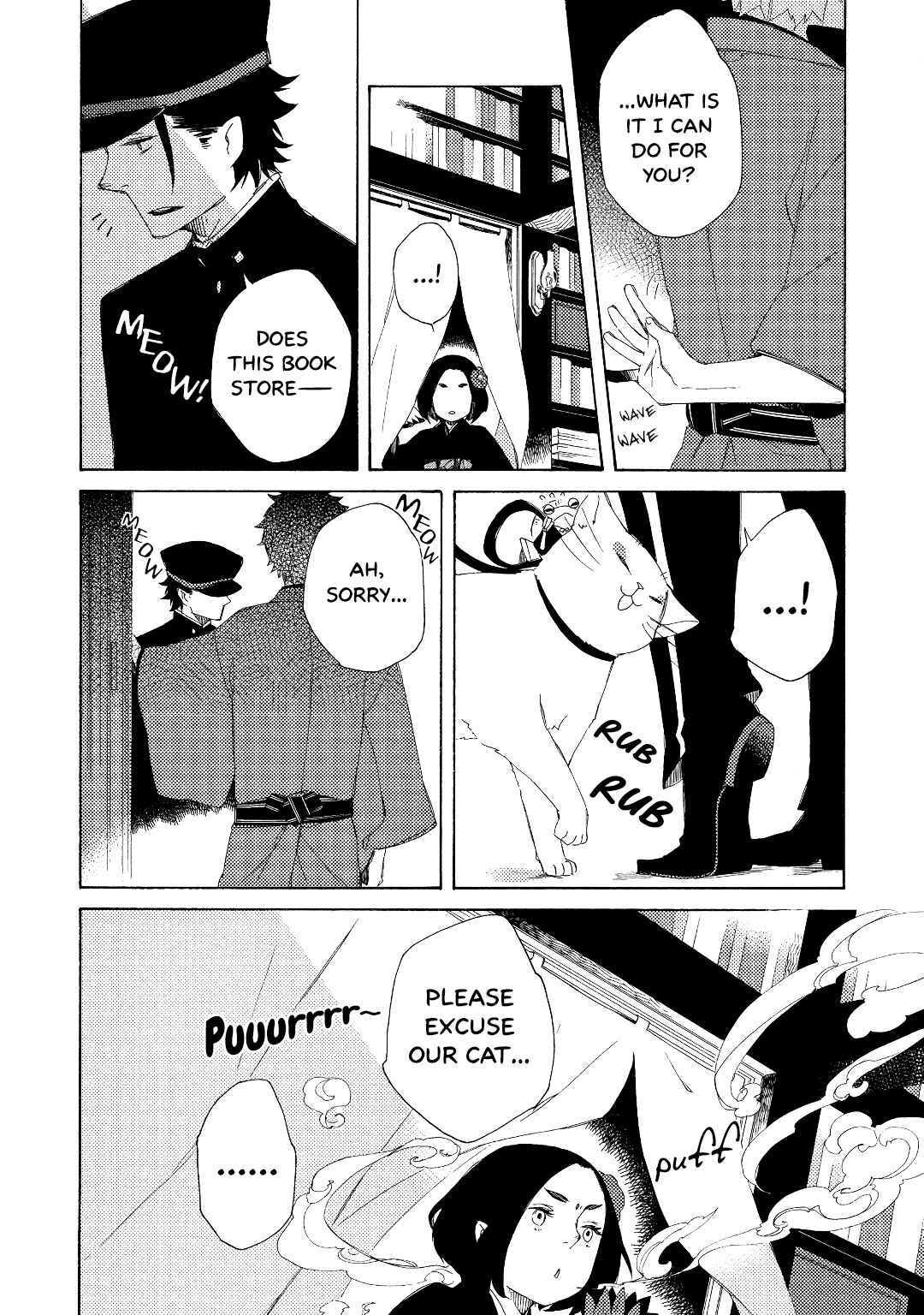 Page 7 Chapter 4 Mukai Usagidou Nikki