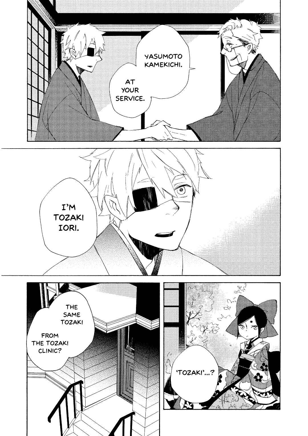 Page 17 Chapter 3 Mukai Usagidou Nikki