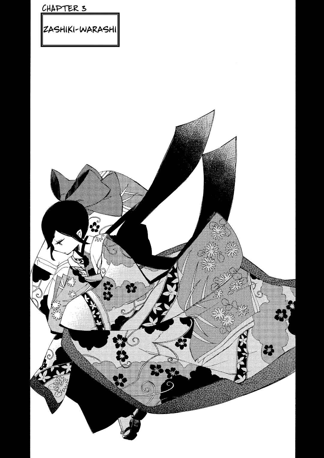 Page 3 Chapter 3 Mukai Usagidou Nikki