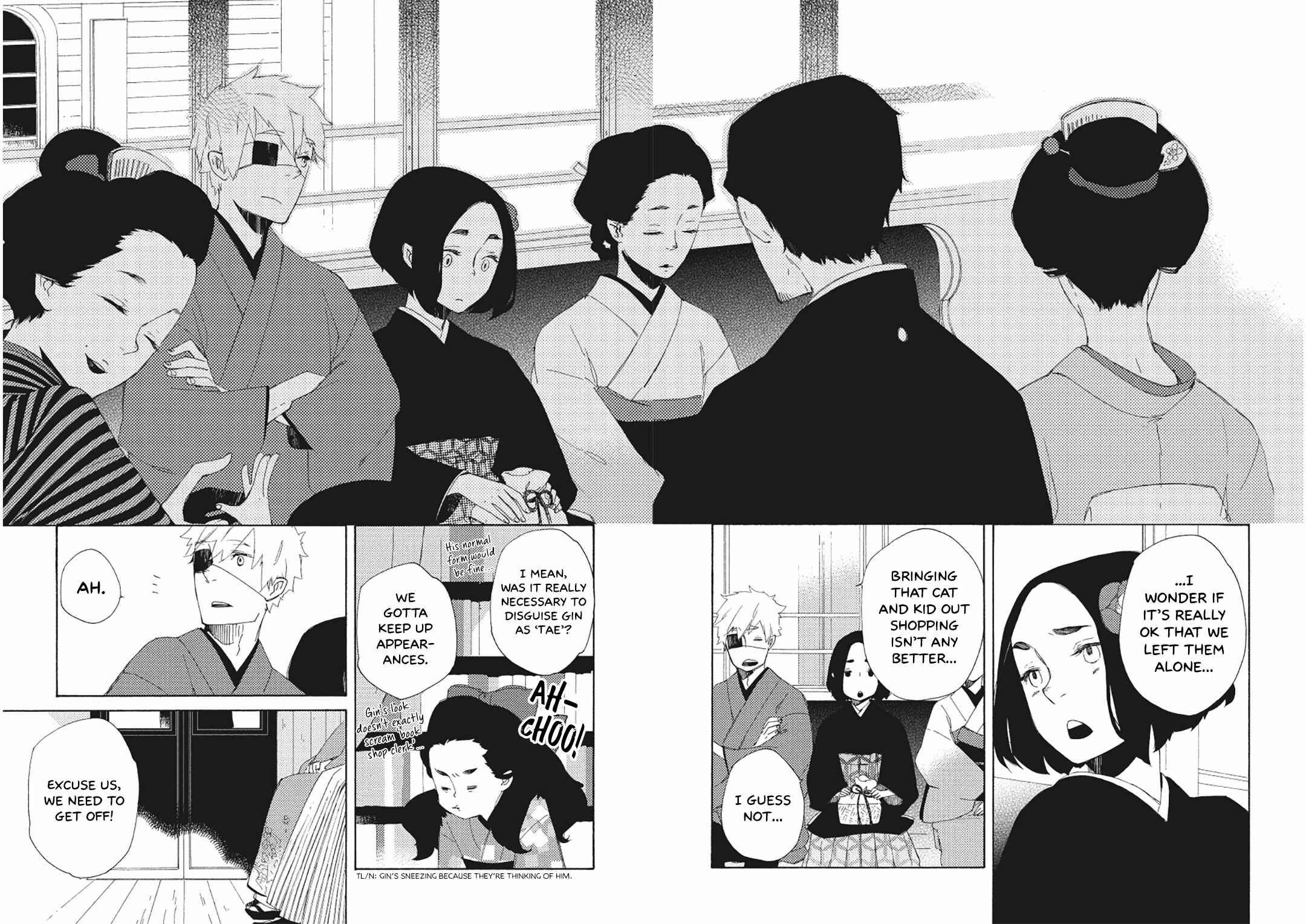 Page 2 Chapter 7 Mukai Usagidou Nikki