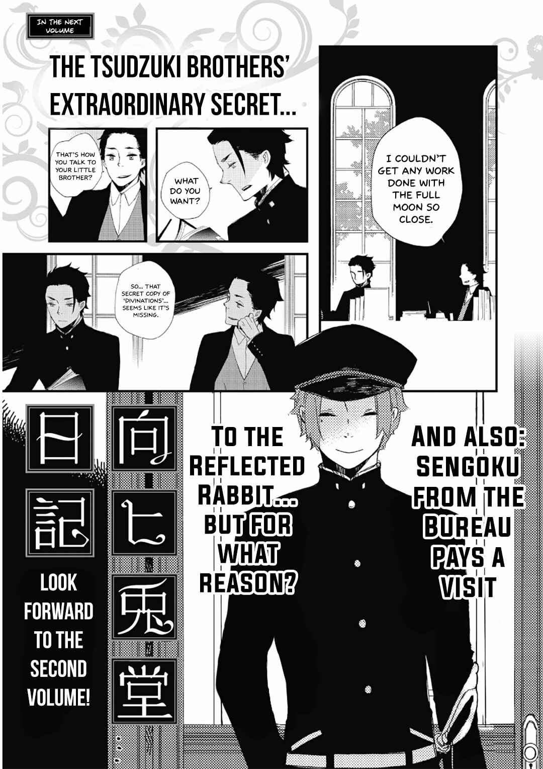 Page 30 Chapter 7 Mukai Usagidou Nikki