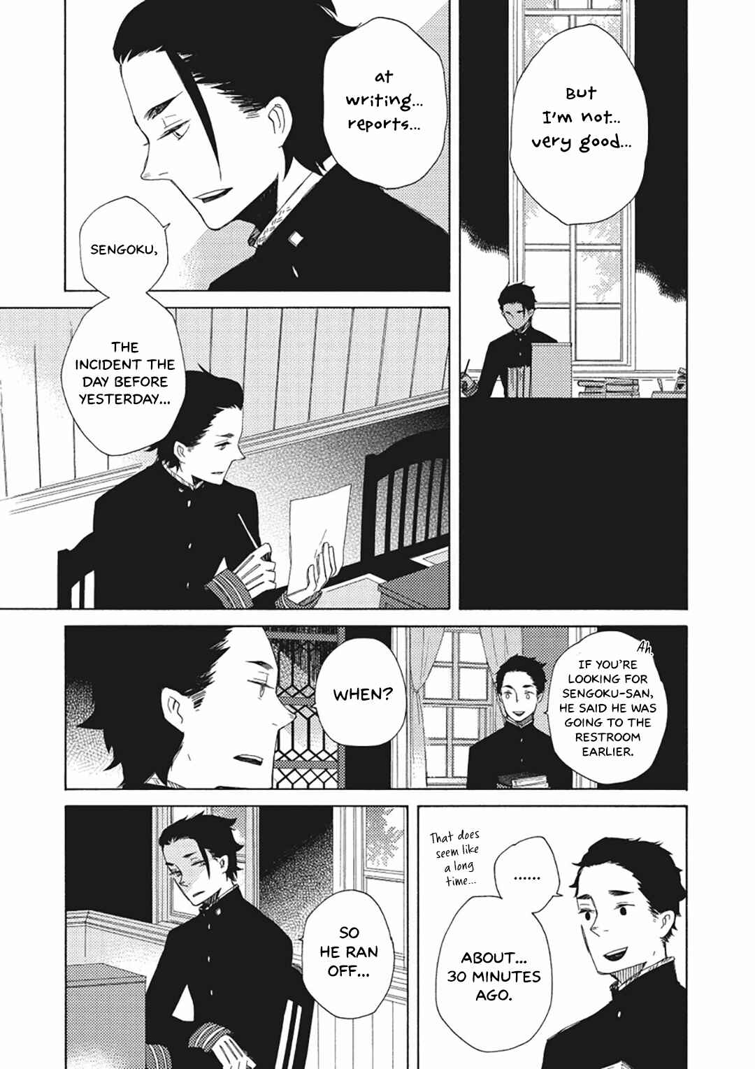 Page 13 Chapter 9 Mukai Usagidou Nikki