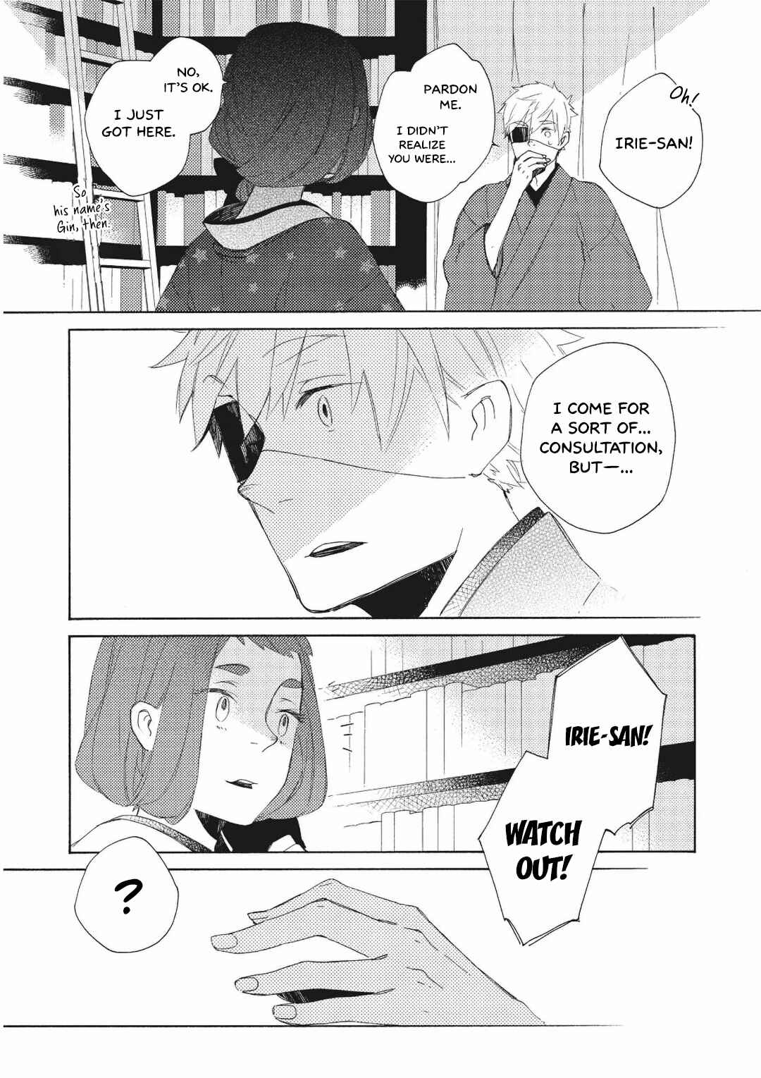 Page 7 Chapter 12 Mukai Usagidou Nikki
