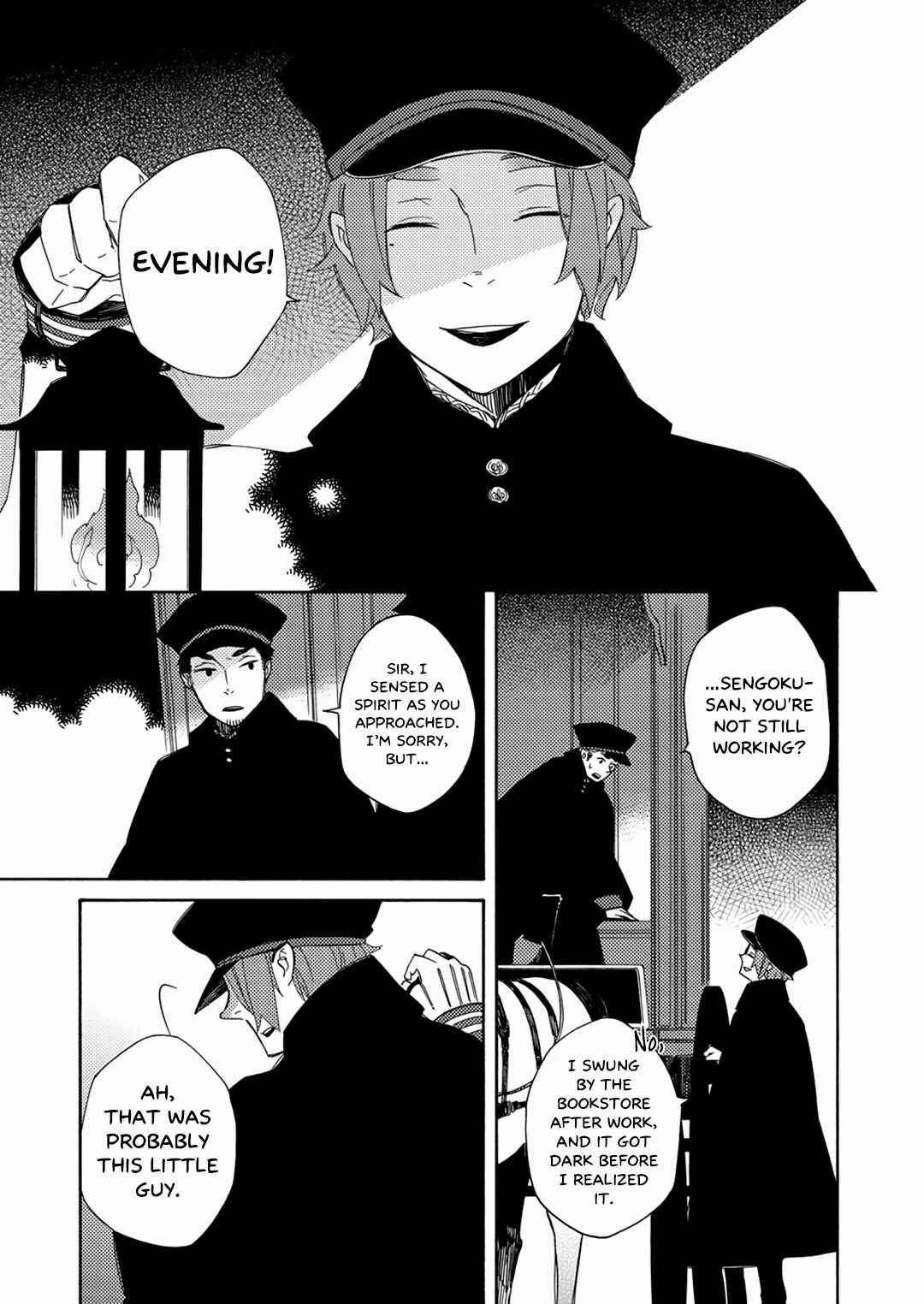 Page 10 Chapter 17 Mukai Usagidou Nikki