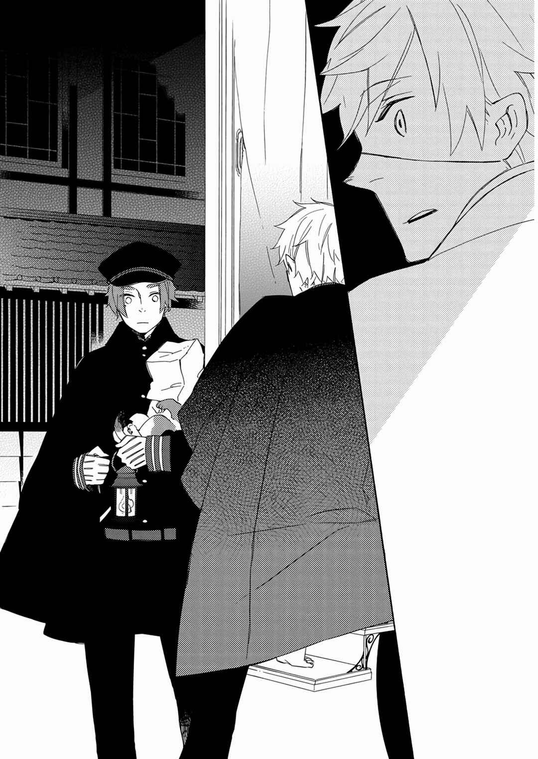 Page 16 Chapter 17 Mukai Usagidou Nikki