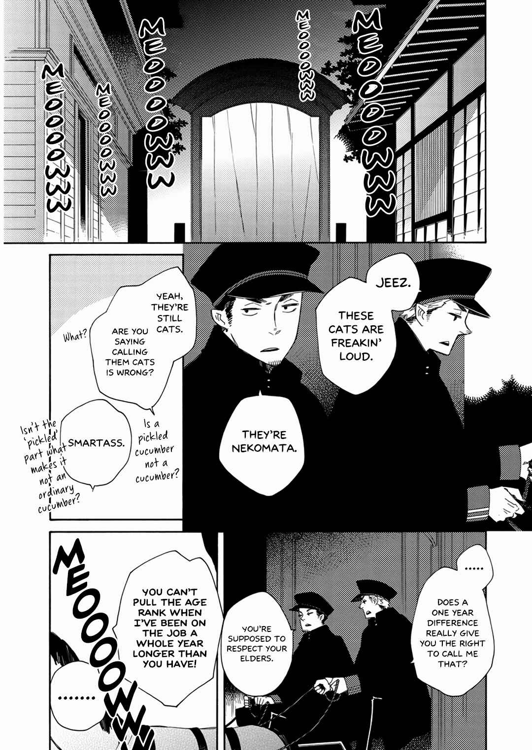 Page 7 Chapter 17 Mukai Usagidou Nikki