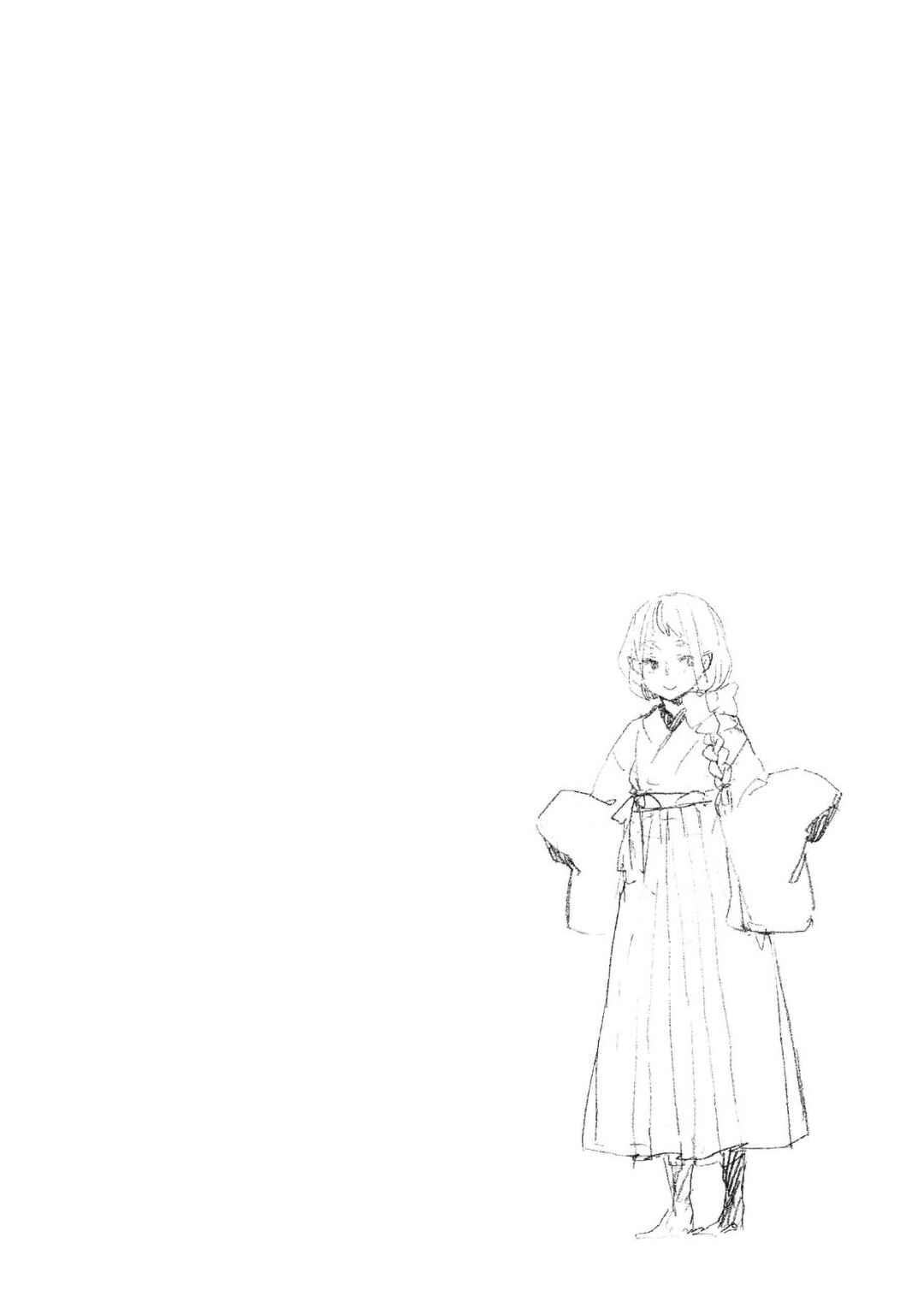 Page 8 Chapter 15.2 Mukai Usagidou Nikki