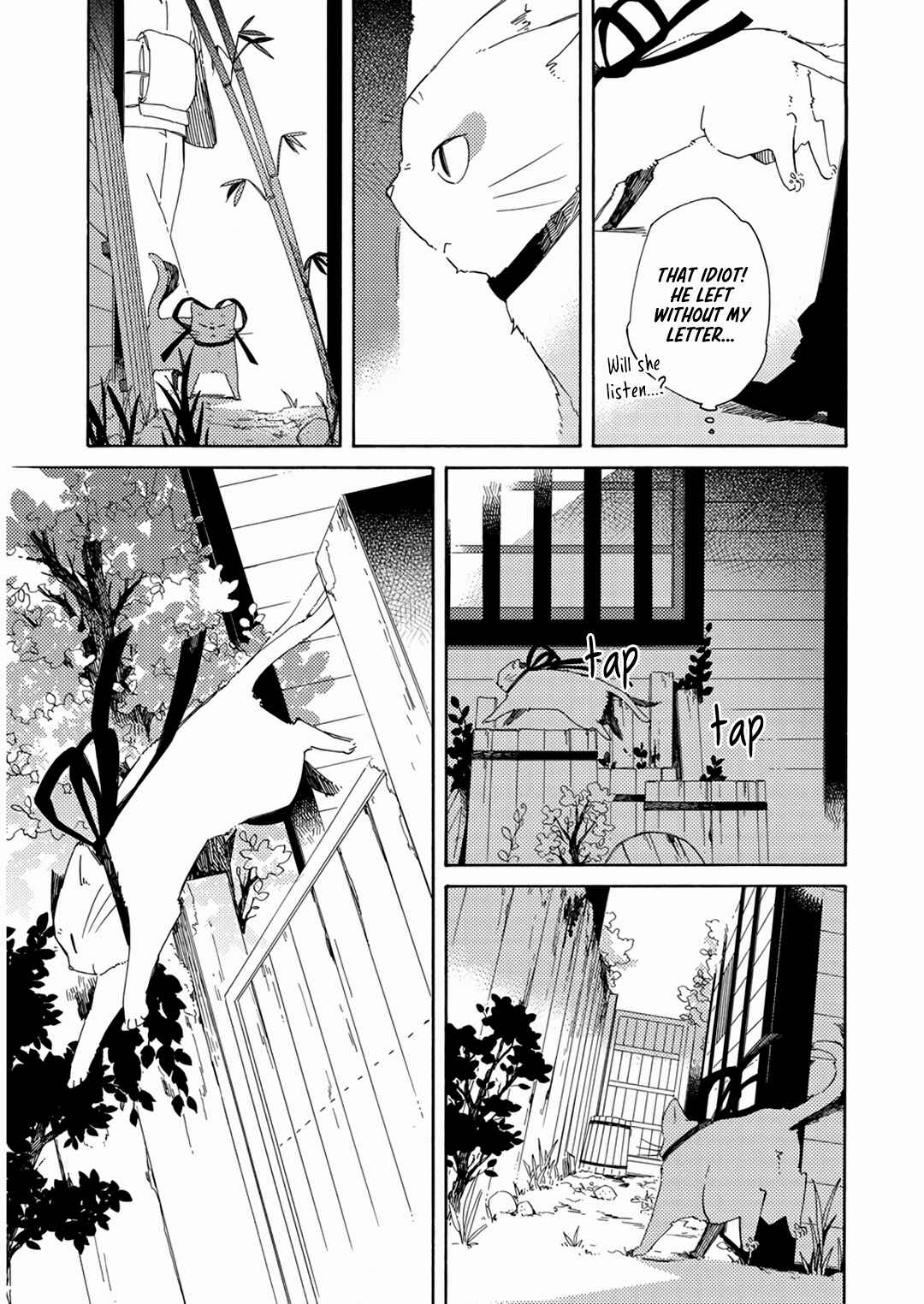 Page 15 Chapter 16 Mukai Usagidou Nikki