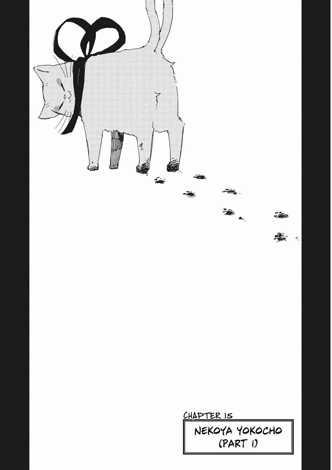 Page 4 Chapter 15 Mukai Usagidou Nikki