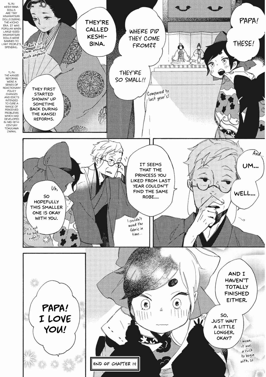 Page 8 Chapter 14 Mukai Usagidou Nikki